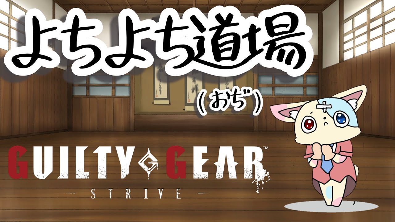 【#guiltygearstrive】裏で銀色になってました【#ギルティギアストライヴ】