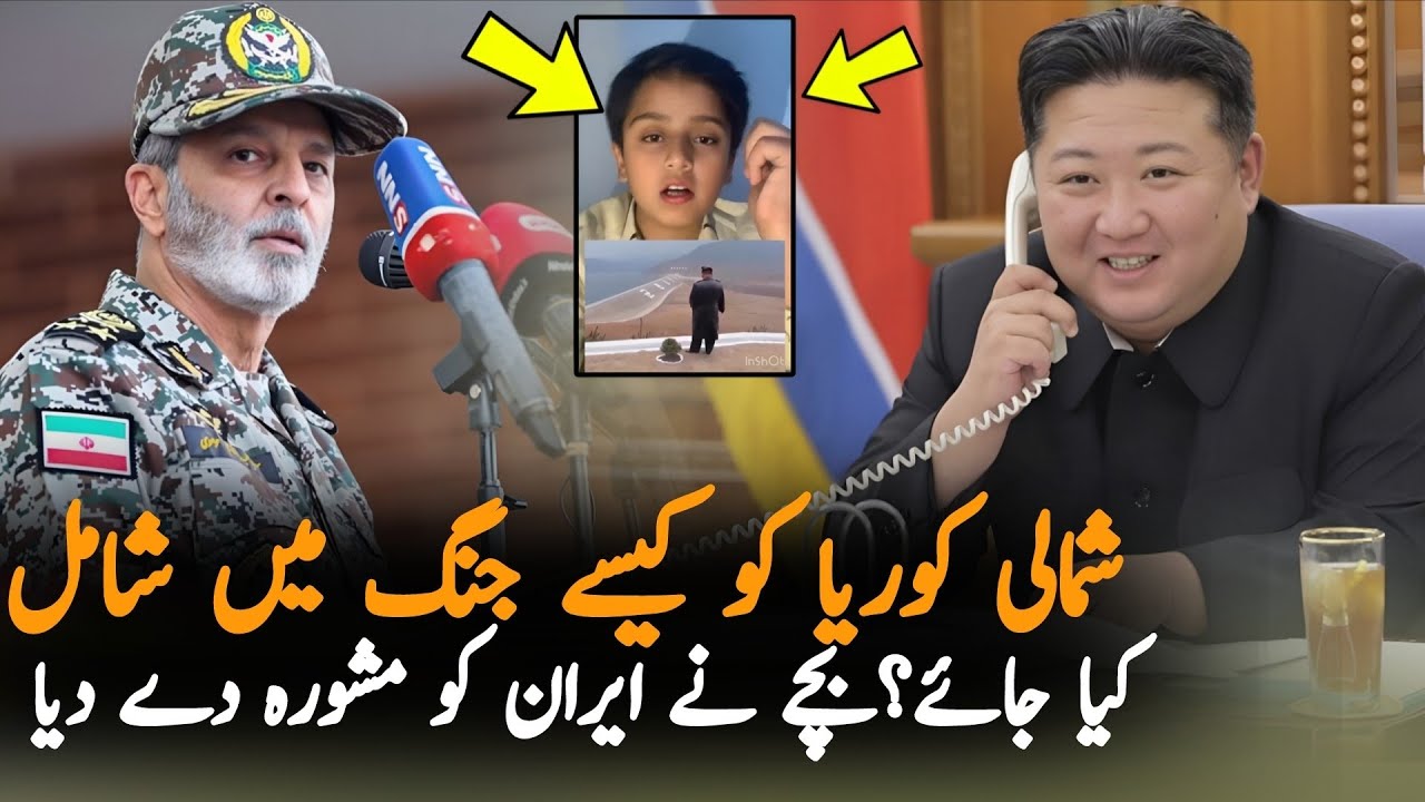 North Korea Statement on Iran Conflict | How North Korea Could Help Iran Against US & Israel
