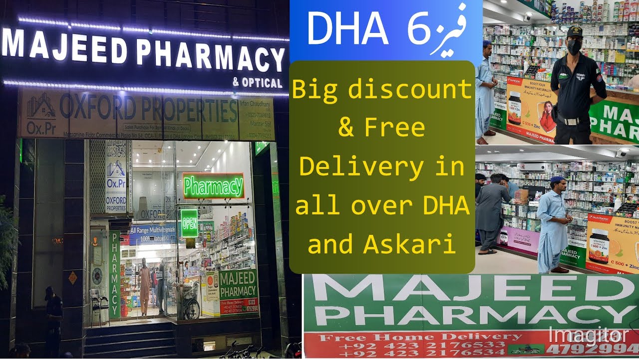 Medical Store BusinessIn Pakistan |Majeed Pharmacy| Forst Aid|Pharmacy Business Idea|Etv News|clinic