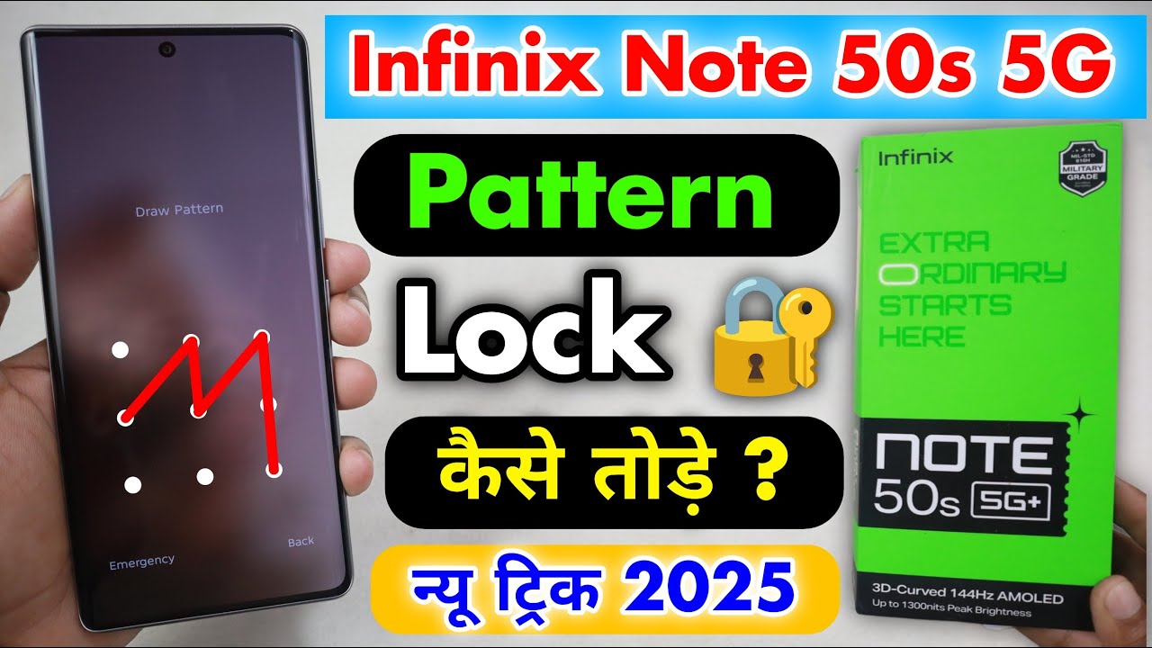 Infinix Note 50s 5G Pattern Unlock Kaise Kare || Infinix Note 50s 5G Pattern Lock Remove ⚡