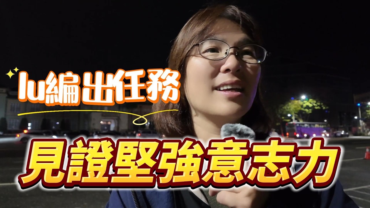 堅強意志力!一日北高完美句點!#柯文哲 #黃國昌