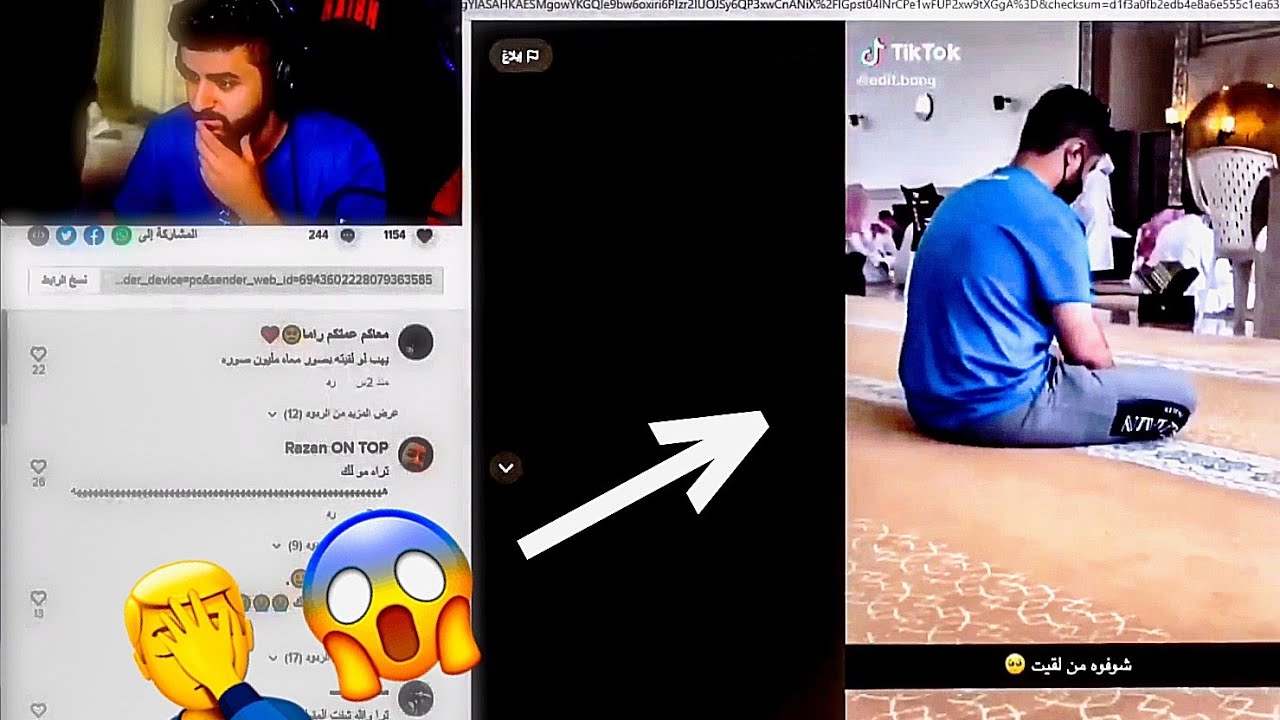 شخص يصور شونق وهو بالمسجد (عصب) 😂🤯