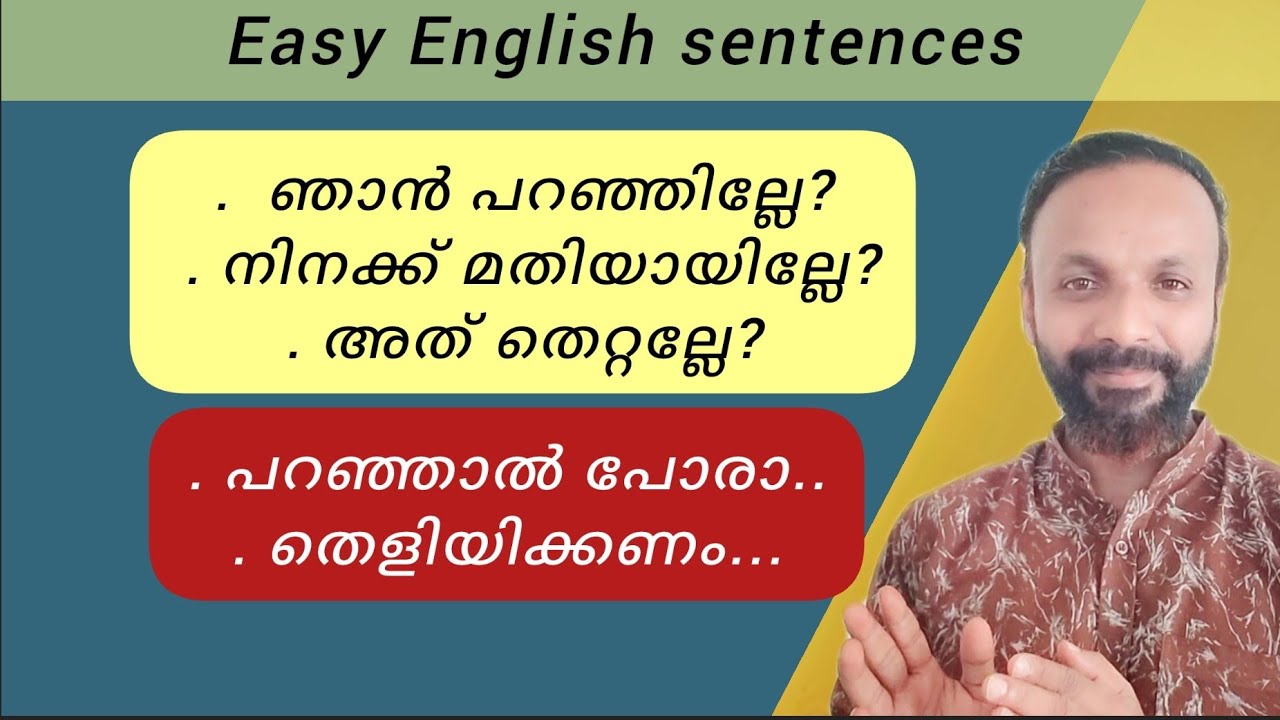 Daily easy English Sentences to speak confidently/ spoken English Malayalam