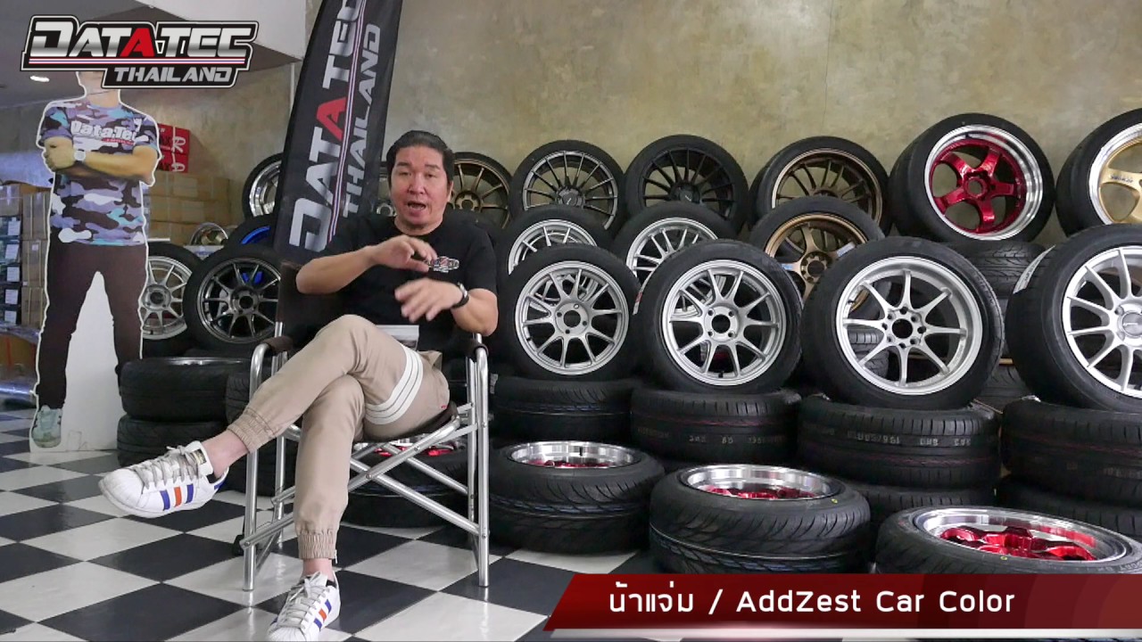 Datatec Addzest Car Color
