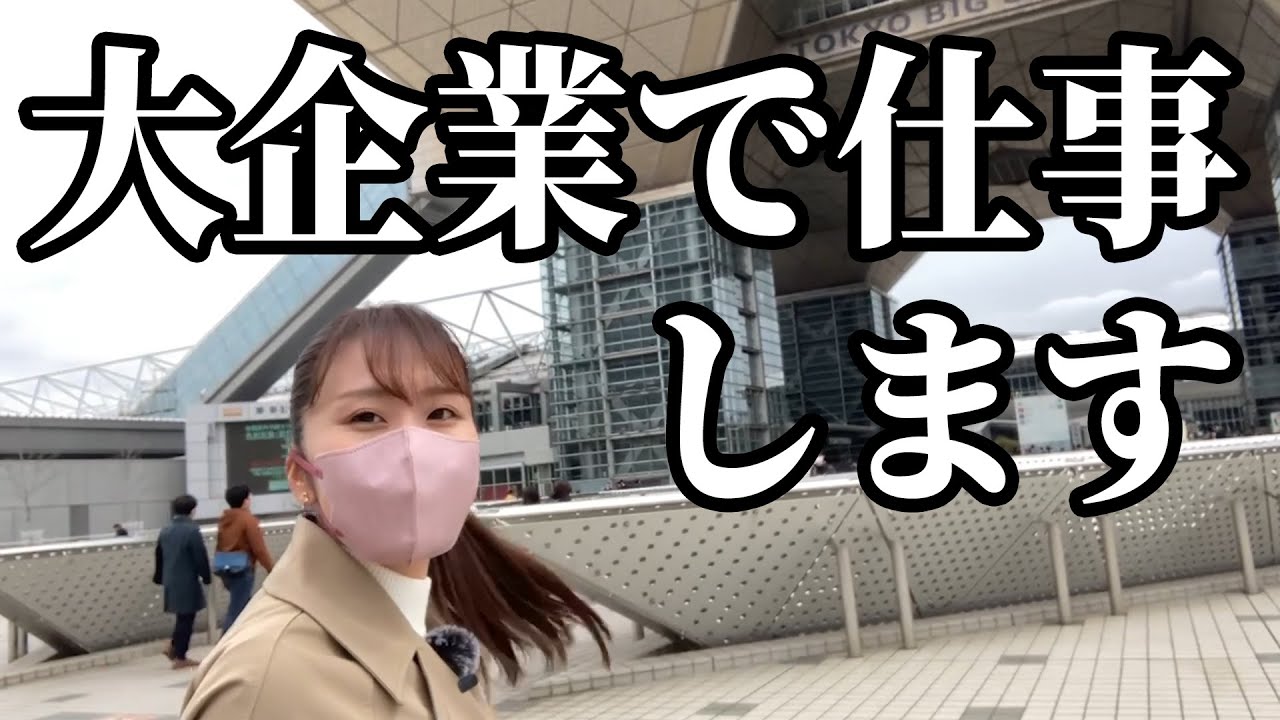 バイク女子、東京モタサイであの大企業と仕事した【女子モトブロガー大集合】