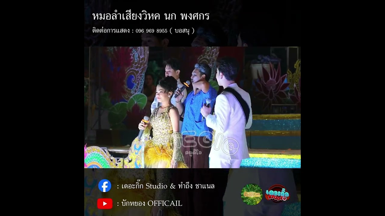 เล่นเด้งดึ๋งกับพ่อจ๋า