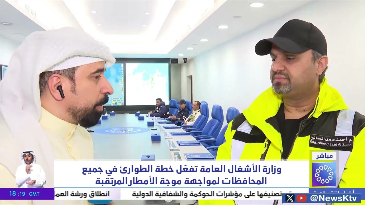 وزارة الأشغال العامة  تفعّل خطة الطوارئ في جميع المحافظات لمواجهة موجة الأمطار المرتقبة 
