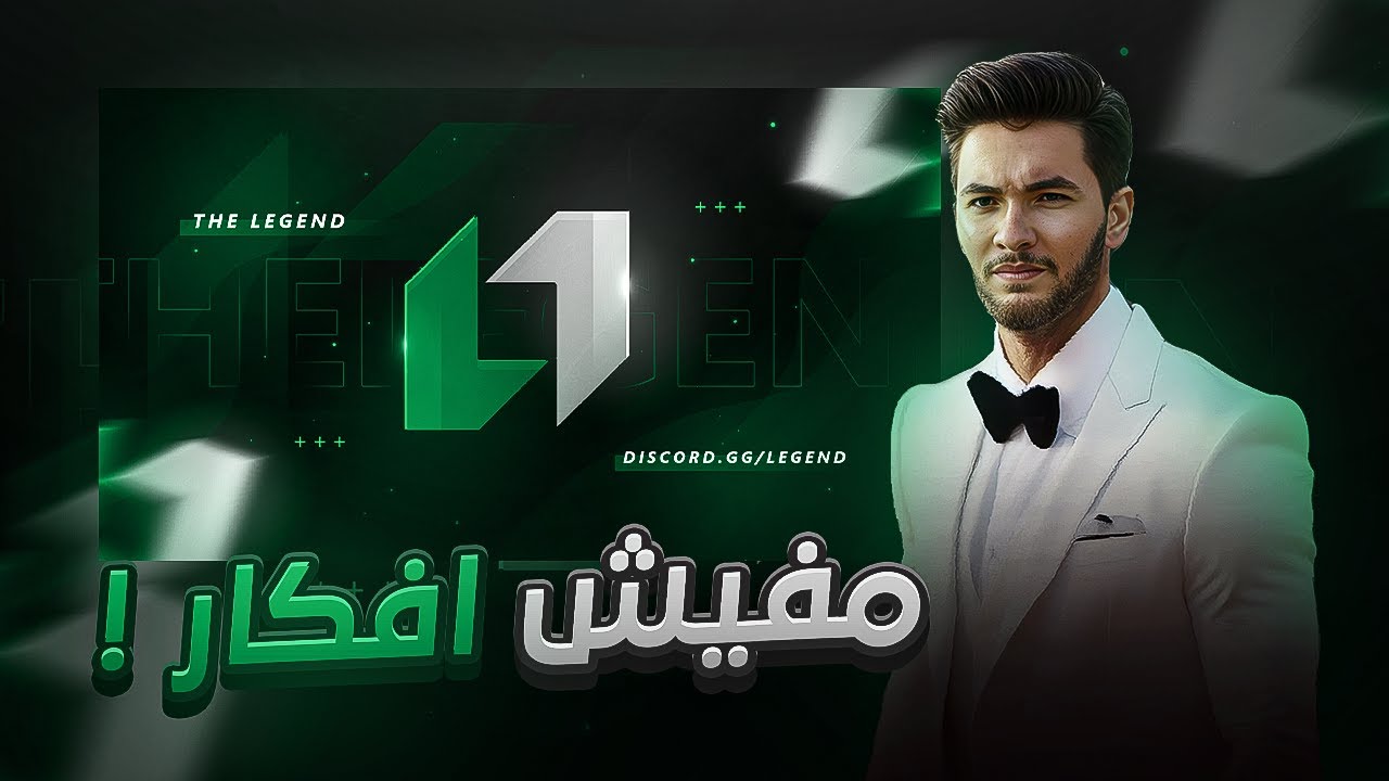 ازاي تصمم بنر ديسكورد في 2025 ؟!