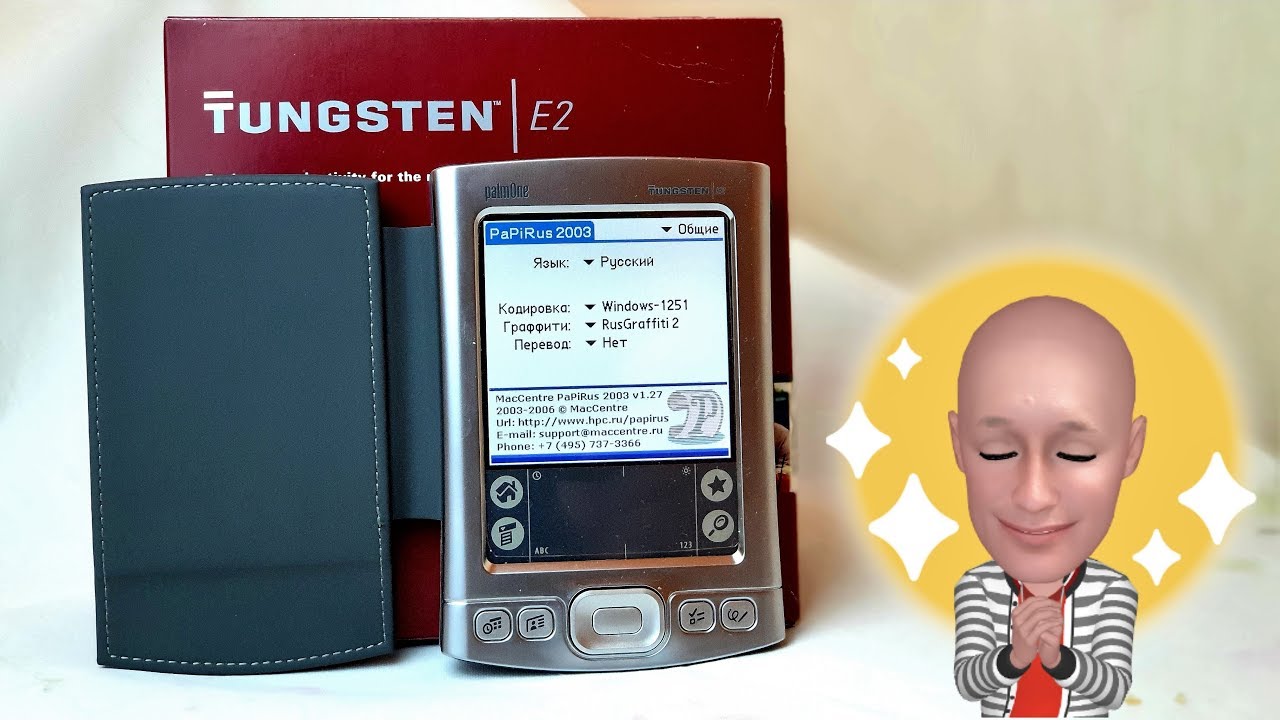 Русификация Palm OS и результаты конкурса Palm Tungsten E2!