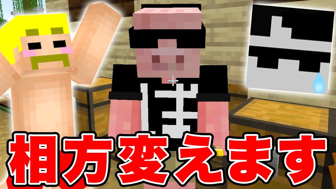 【マイクラ】ぼんさん終了のお知らせ。相方を建築のプロにした結果www【カズクラコラボ2020#58】【ドズMEN】
