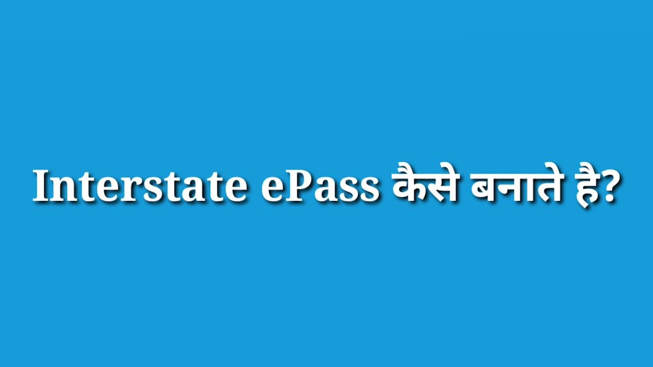 How to apply ePass for Maharashtra to other state