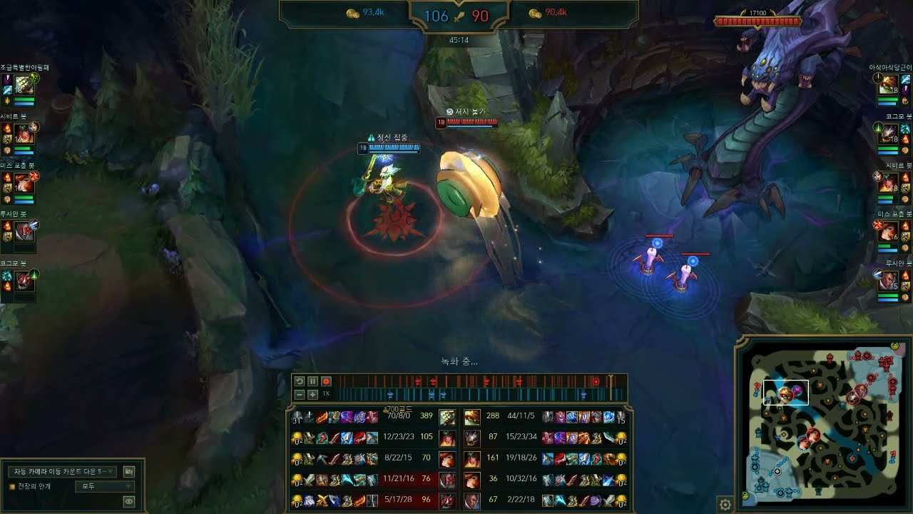 마스터이 람머스 풀템전 2