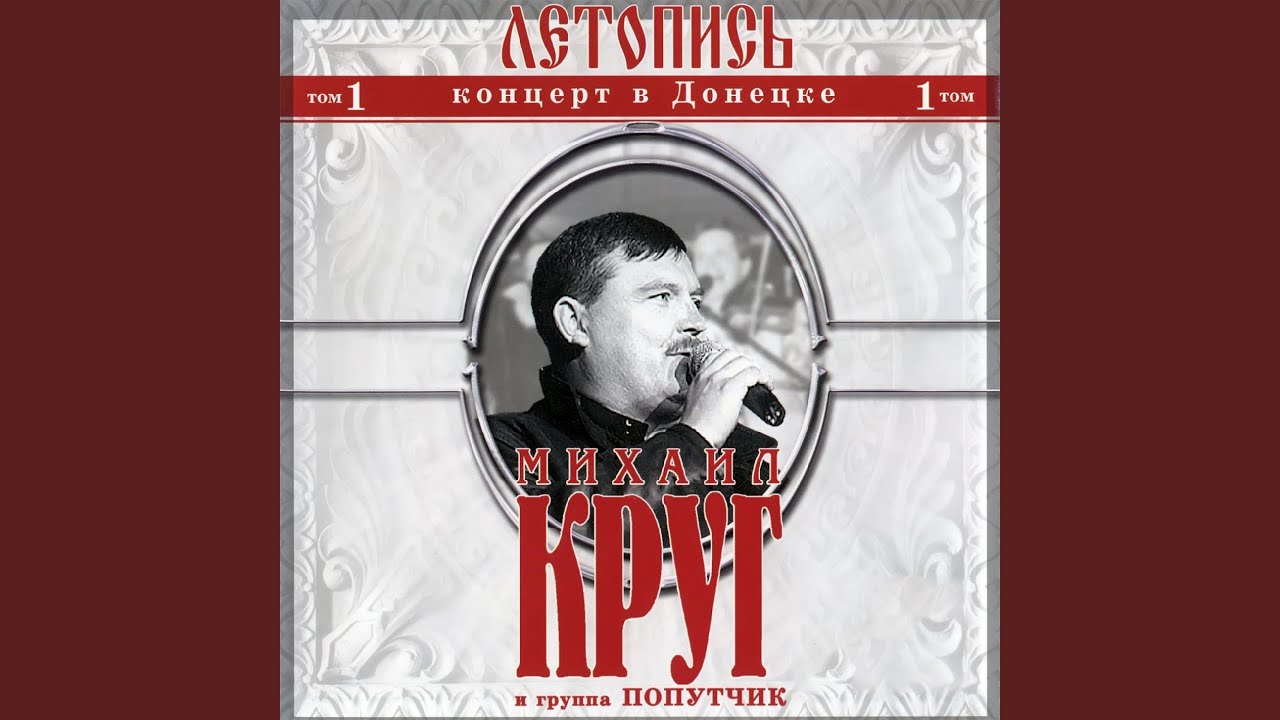 А сечку жрите сами