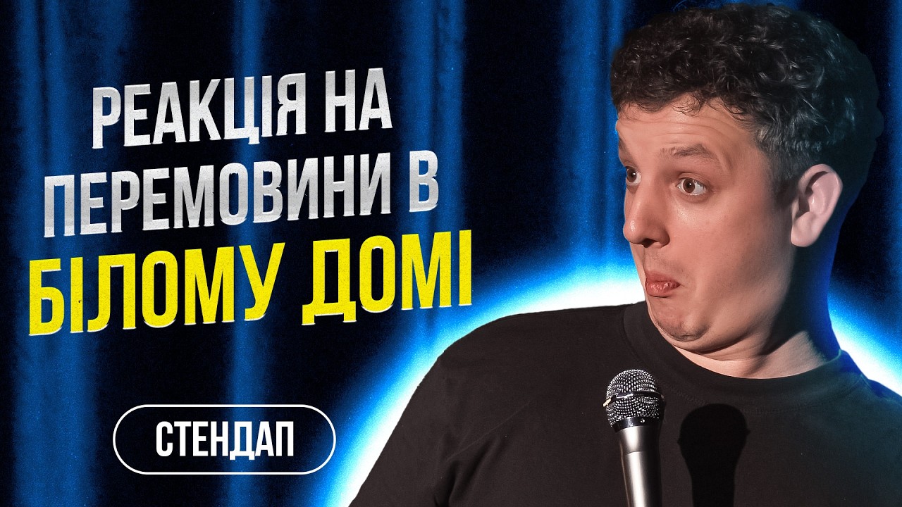 БОГДАН БОЯРИН | Імпровізація | Розійшовся з дівчиною під час концерту