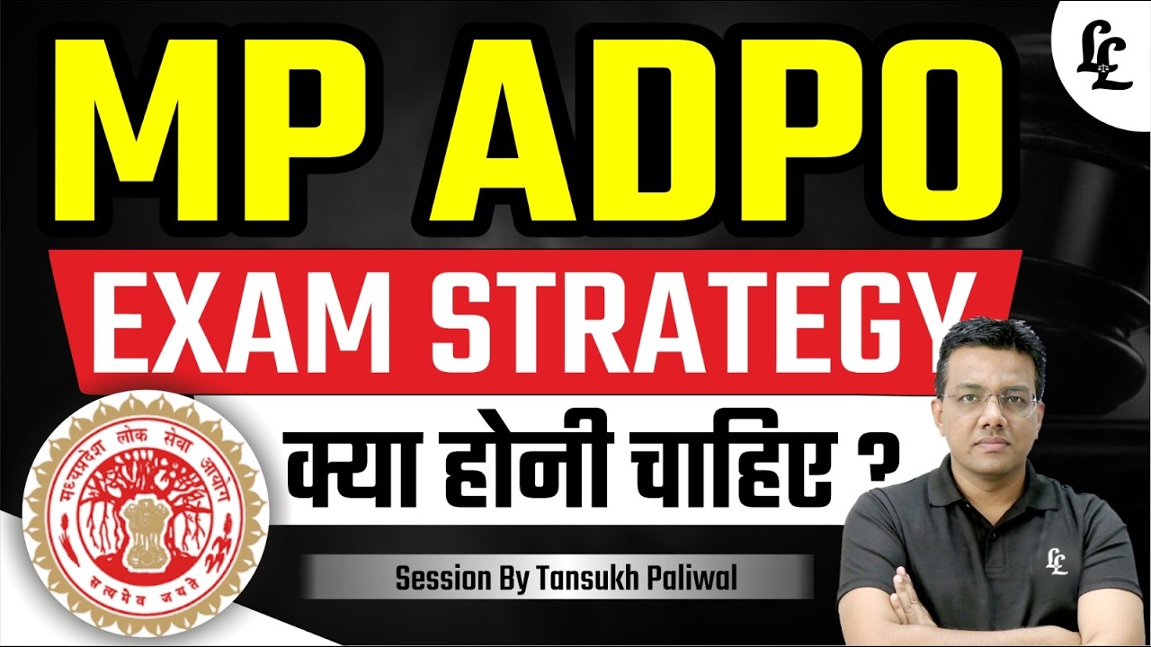 MP ADPO Exam Strategy 2026 | What Should Be the Preparation? |  Tansukh Paliwal | Linking Laws