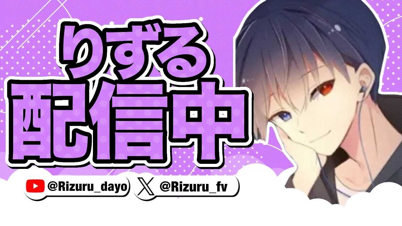 冬休みきたーフォートナイトするぞー!! #フォートナイト