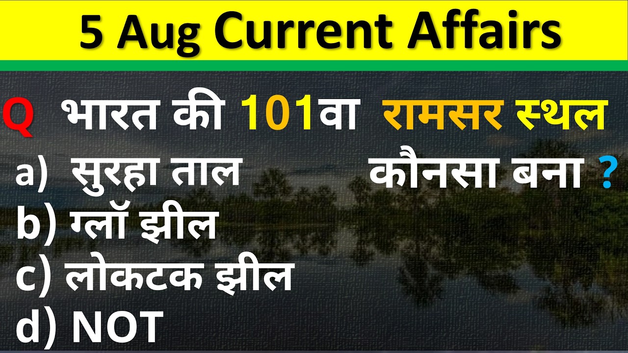 5 August 2026 Current Affairs | Daily Current Affairs 2026 | Today Current Affairs | SSC GD Railway