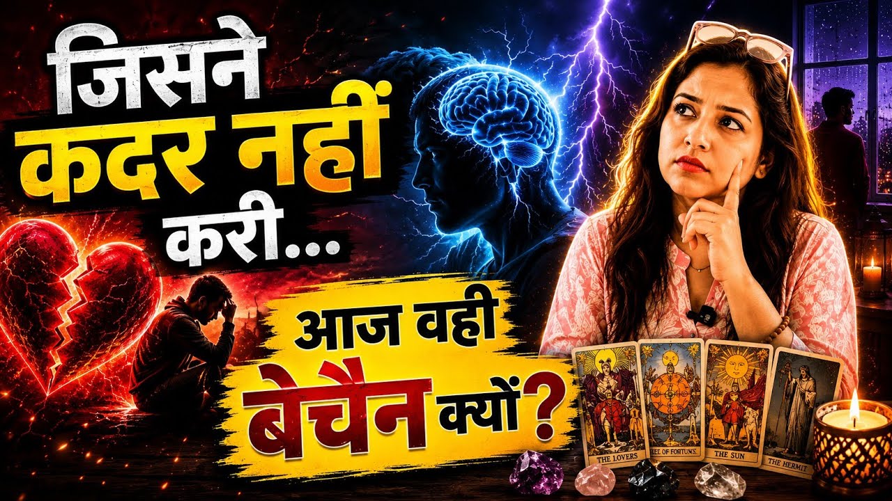 HEART AND MIND🧿CURRENT ENERGY TOWARDS YOU🤔THEIR CURRENT FEELINGS TAROT CARD READING 222