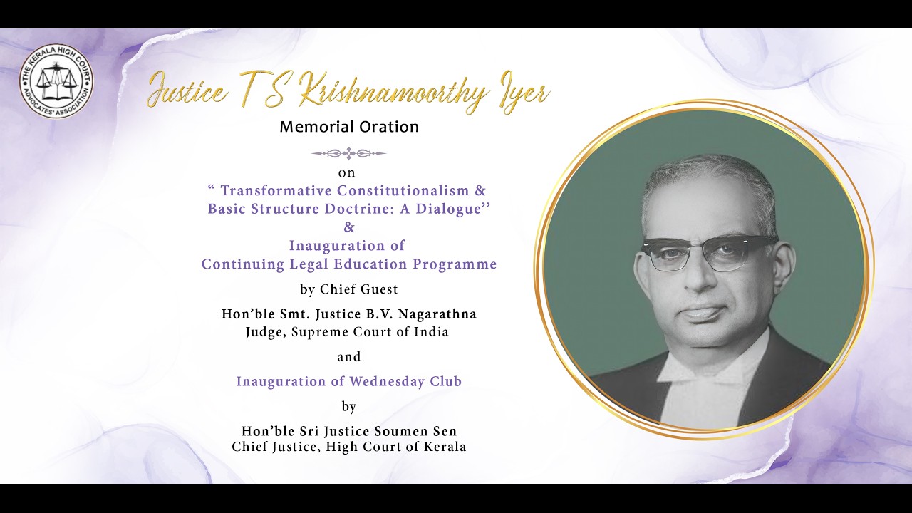 Just: T.S. Krishnamoorthy lyer Memorial Oration | Just. B.V. Nagarathna | 3rd March | 4.45 pm IST
