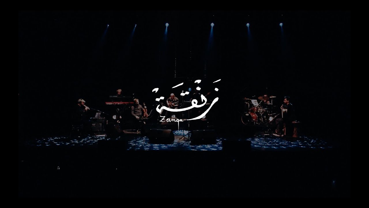 DENYA - Zanqa (Live Performance) l زنقة