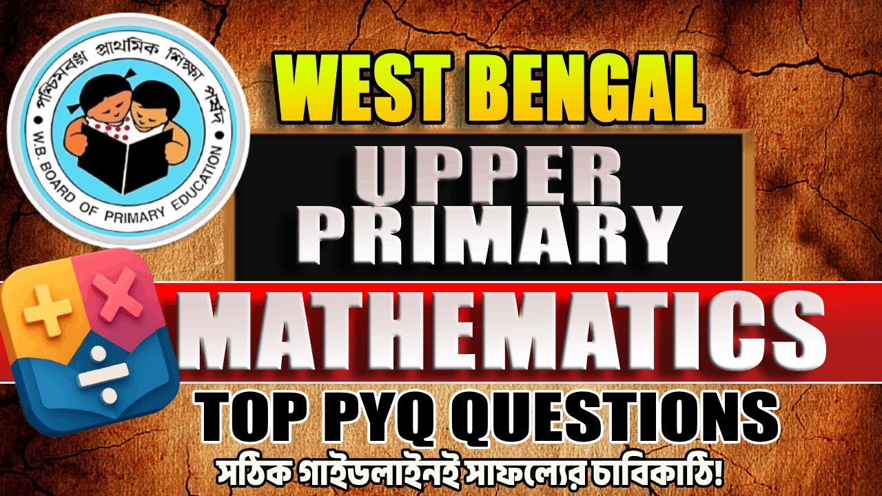 Upper Primary TET Math Previous Year Question Classes 2026 |Target WB Upper Primary 