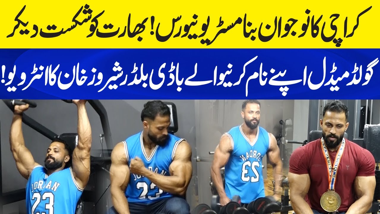 Mr. Universe from Pakistan! Shehroz Khan Wins Gold Against India | Neo Plus