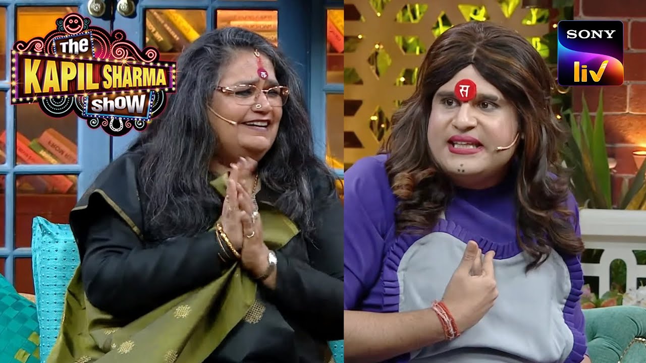 Sapna है Usha Uthup जी की "बिंदी Sister"! | The Kapil Sharma Show Season 2 | Bawaal Hai