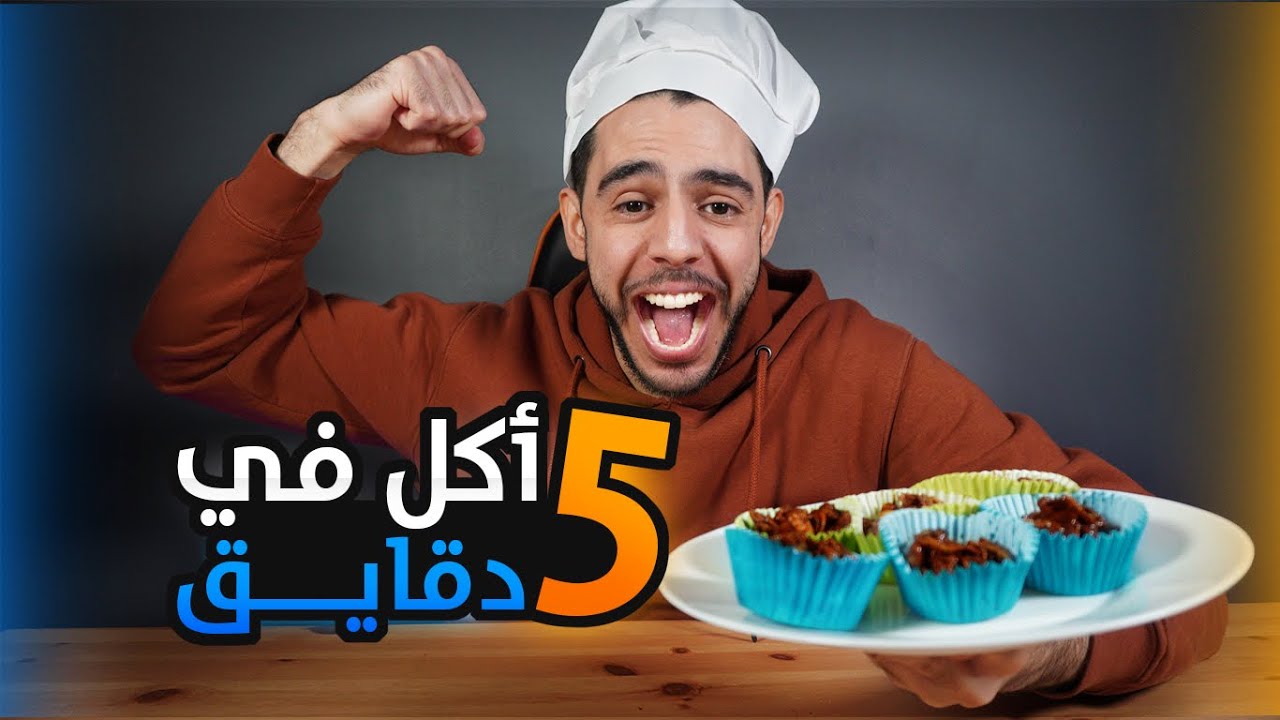 (😍 اغرب طبخات التيك توك ( جربت اطبخهم