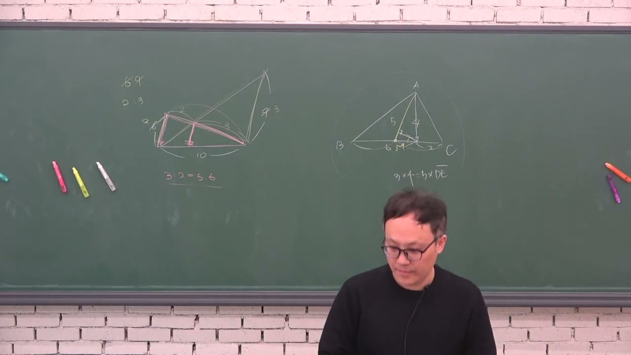 중등 도형 기초 5,6번