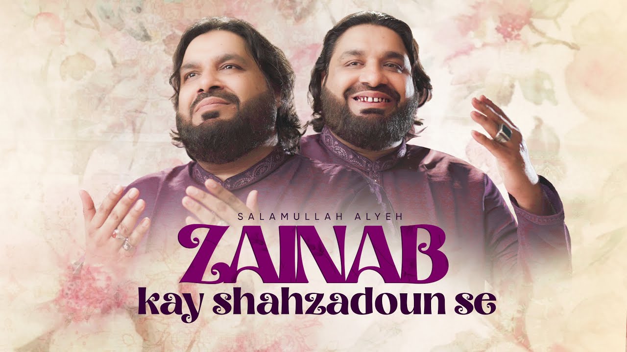 SHABAN MANQABAT 2026 | ZAINAB KE SHAHZADOUN SE | SONU MONU | 1 SHABAN MANQABAT 2026 | NEW MANQABAT