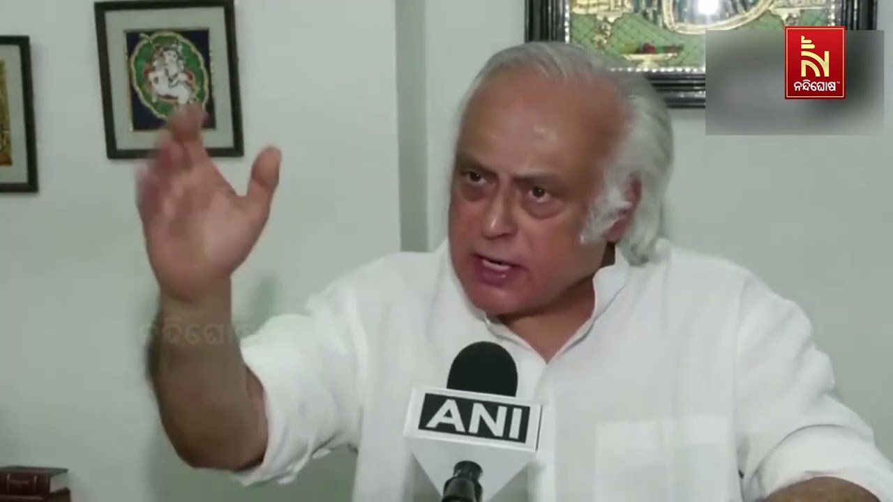 PM Modi Must Hold All-party Meeting, Says Congress MP Jairam Ramesh | Pahalgam Attack Politics