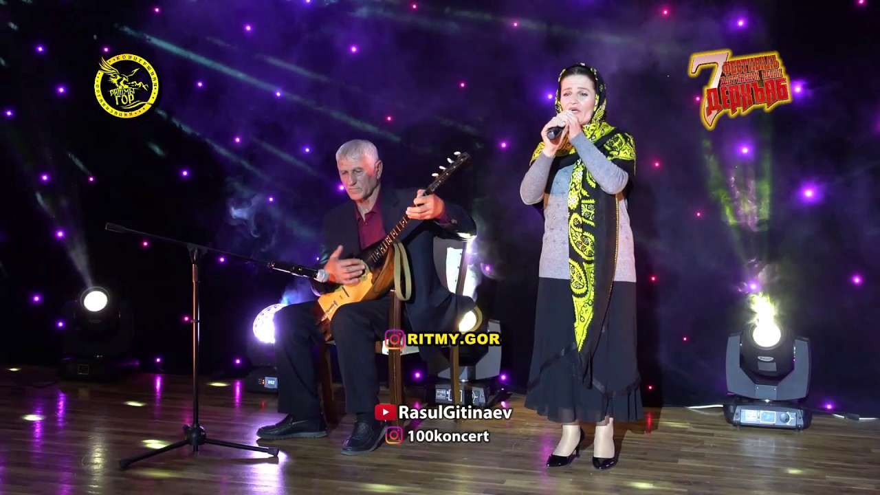 25 Пирдаус Камалова – «О любви»