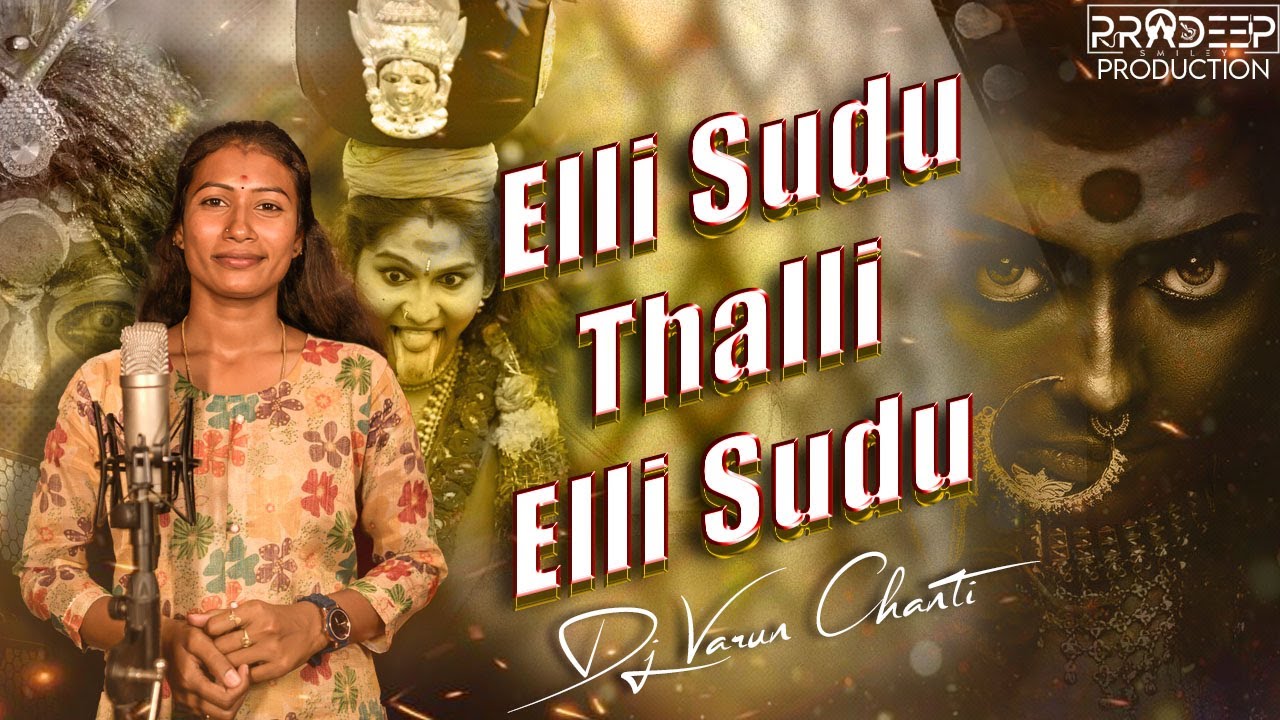 Elli Sudu Thalli Elli Sudu Song Mix Dj Varun Chanti