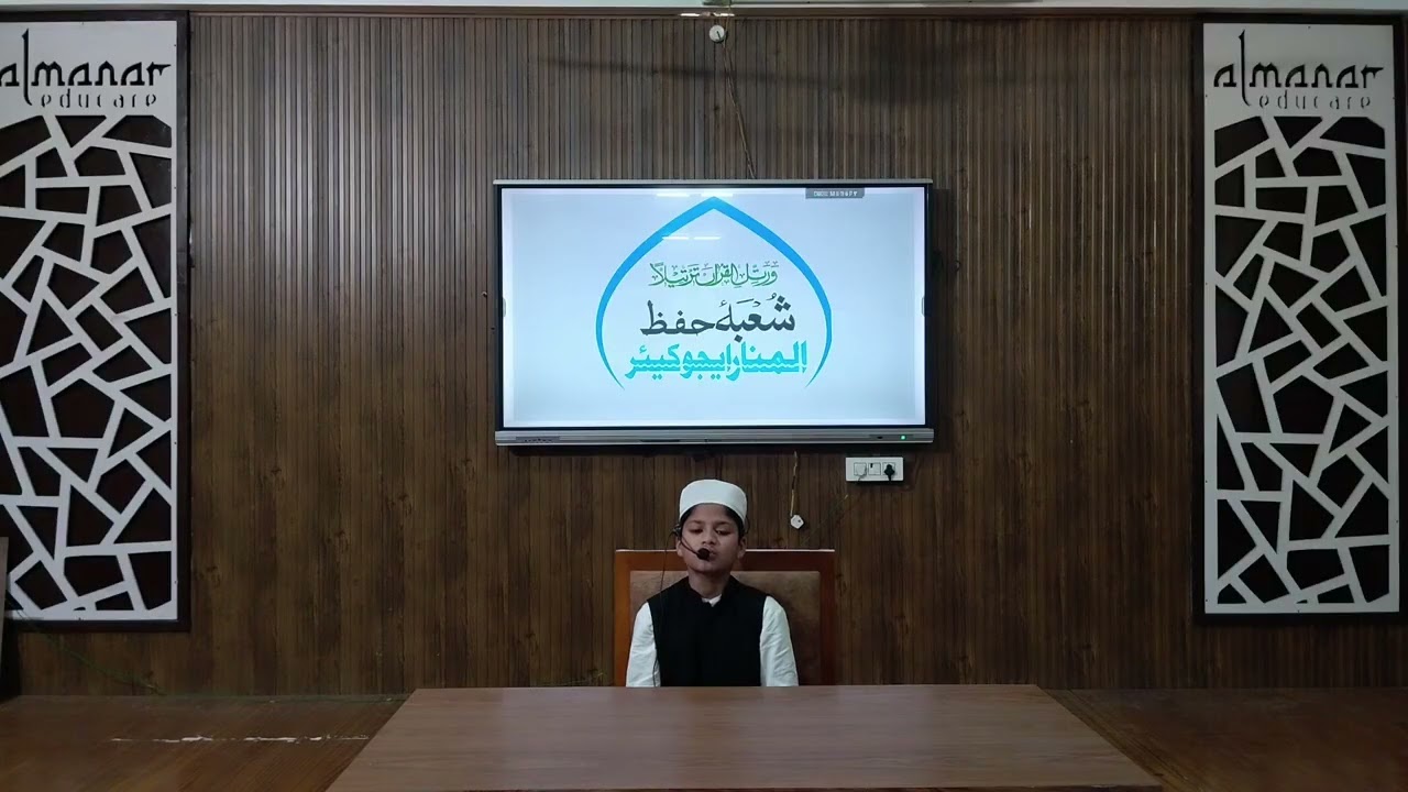 Exam. Student. Ahsan Nasar. Examiner. Ghufraan Nadwi and Athar Qasmi Sb. Tilawat e Quraan . Almanar 