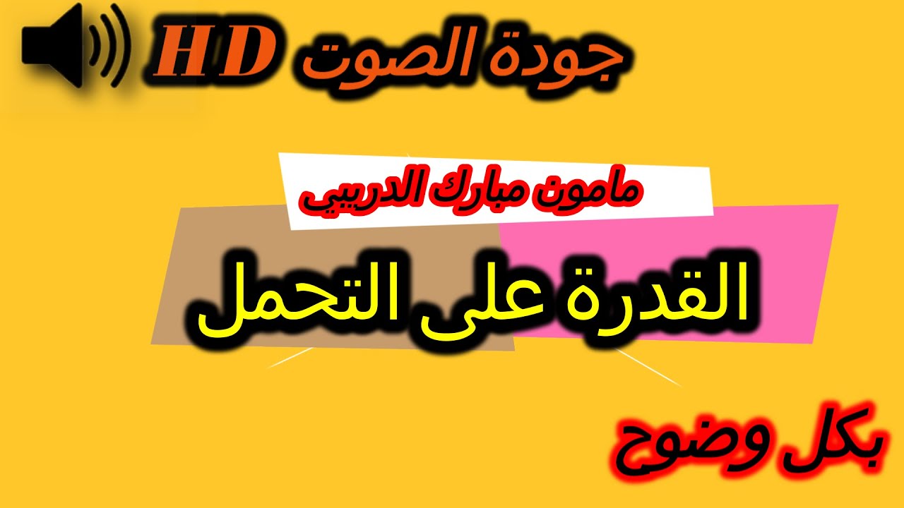 mamoun moubarak dribi 24/04/2024 مامون مبارك الدريبي حلقة الأربعاء