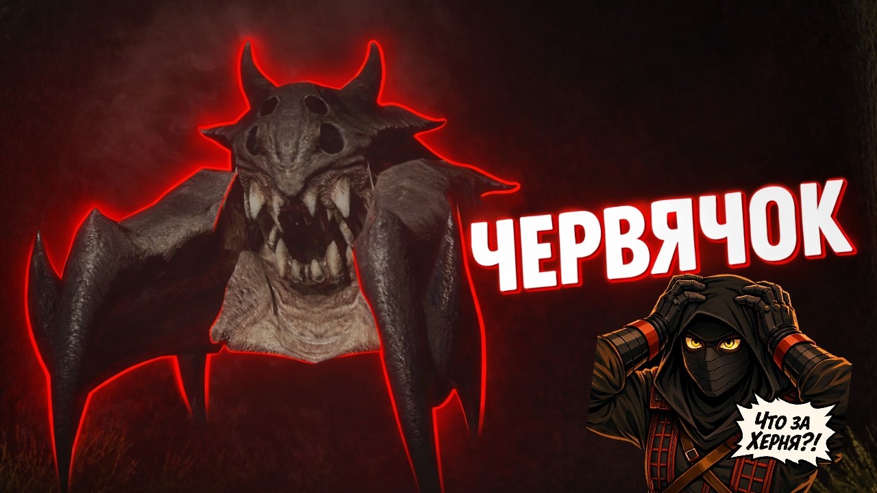 Entity The Black Day | Прям экшен #3