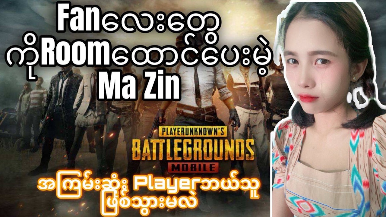 ⚡PUBG  Kill Leader Challenge