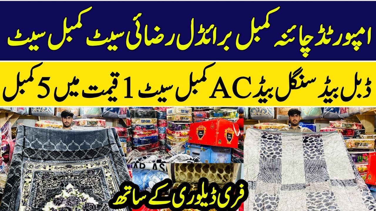 Imported blankets Bedsheet Wholesale Market in Pakistan | Largest Blanket Market Karkhano Peshawar