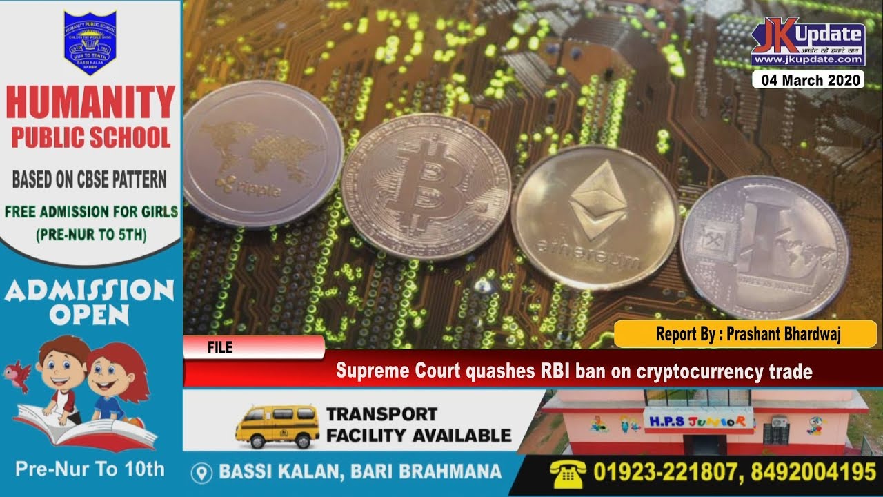 Supreme Court quashes RBI ban on cryptocurrency trade