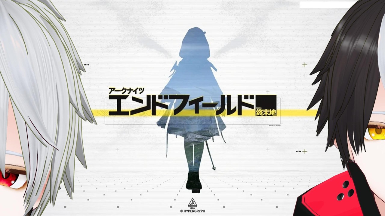 【アークナイツ:エンドフィールド】イヴォンヌPU！欲しい・・【黒崎エイト】＃8LIVE