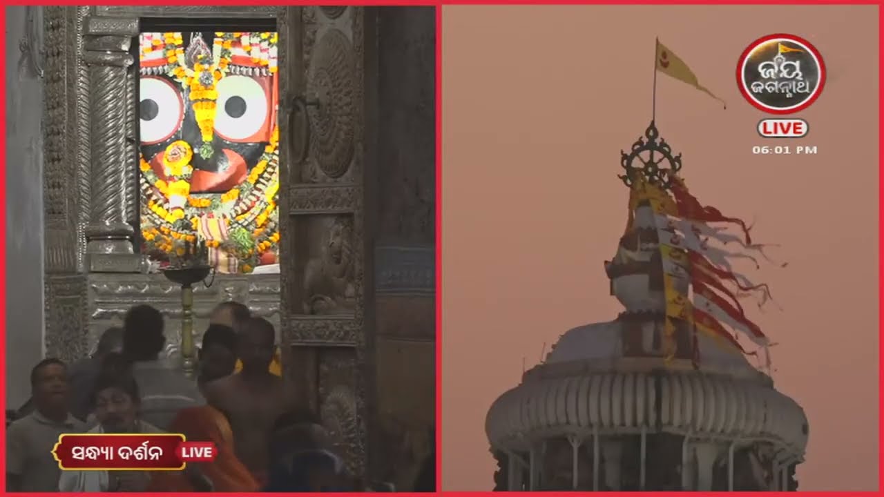ନମିତା ଅଗ୍ରୱାଲଙ୍କ କଣ୍ଠରେ ଓଡ଼ିଆ ଭାଗବତ ଚତୁର୍ଥ ସ୍କନ୍ଧର ୧୧ ମ ଅଧ୍ୟାୟ | Jay Jagannath TV