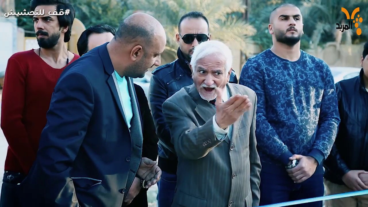 #قف للتحشيش.. افتتاح احد المشاريع العملاقة