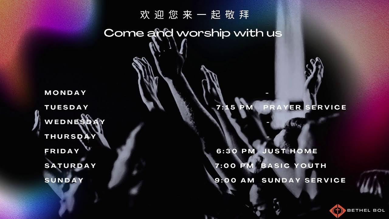 主日崇拜 | 2026-03-01 | 9AM |【医治的福音】| Annie Kong 马来西亚启发中文部主任
