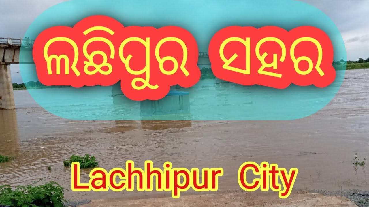 Lachhipur +subarnapur +Sonepur district ++ODISHA