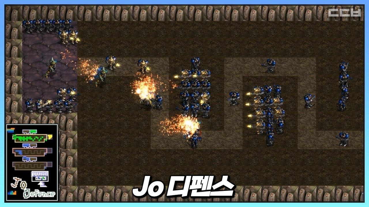 【유즈맵】Jo 디펜스