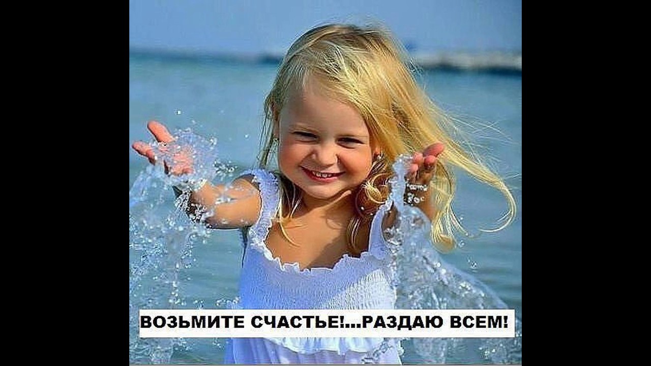 Просто слушайте!«Прокачать» энергию удачи , навсегда забыть о затяжных «черных полосах» в жизни.