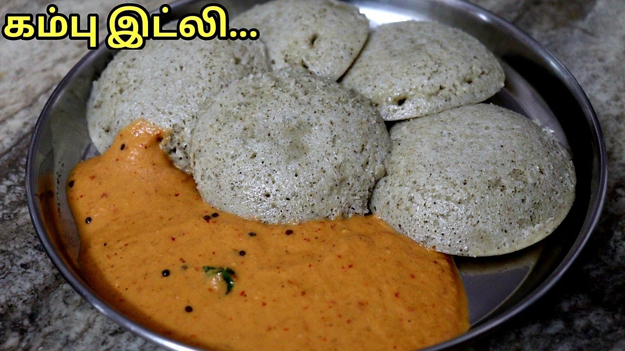 மிருதுவான கம்பு இட்லி இப்படி செய்ங்க|Kambu idli in tamil|pearl millet idli recipe|Indhu's kitchen