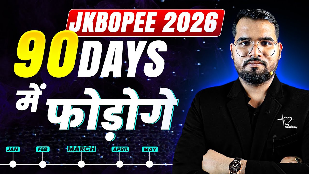 JKBOPEE BSc Nursing 2026 | 90 Days Strategy 🔥 Score 150+ Marks | High Weightage PCB Topics