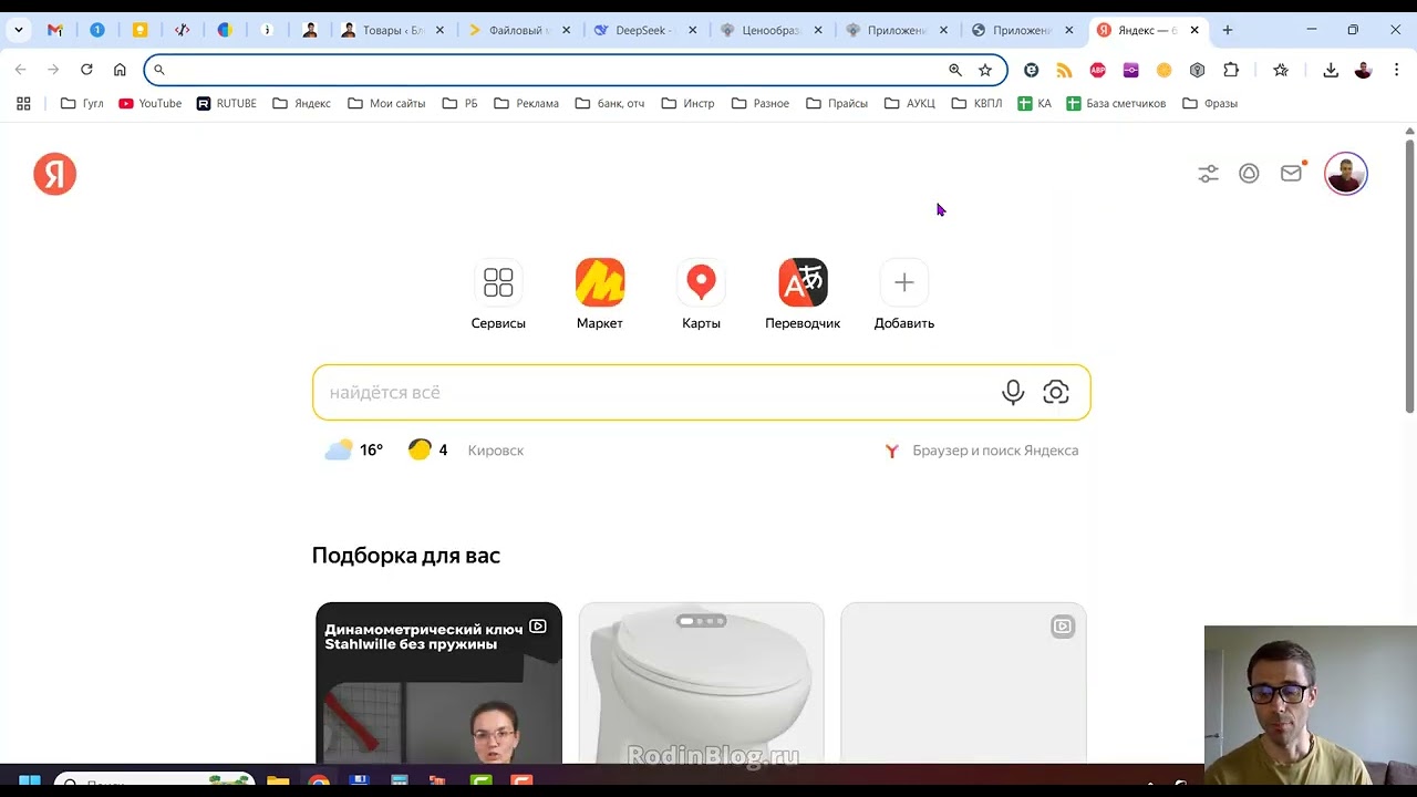 ФСНБ 2022 изм  14  Обзор изменений, пересчет смет, особенности, шаблоны