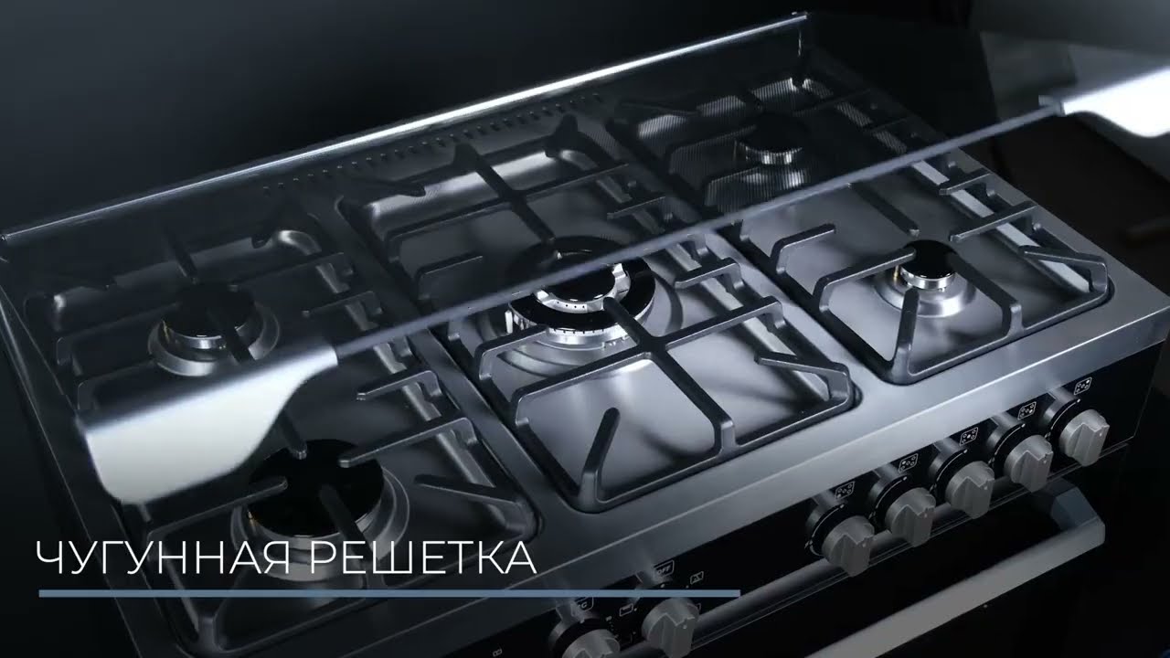 Широкая комбинированная плита HIBERG FEG 950-25 MB